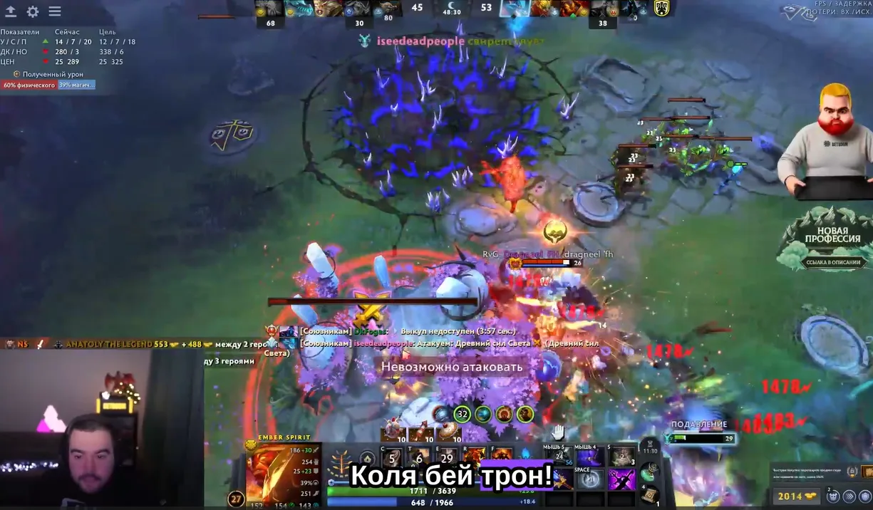 ВИДЕО: ТОП-ЗАВОЗЫ Team Stray против Team NS на BETBOOM Streamers Battle 15