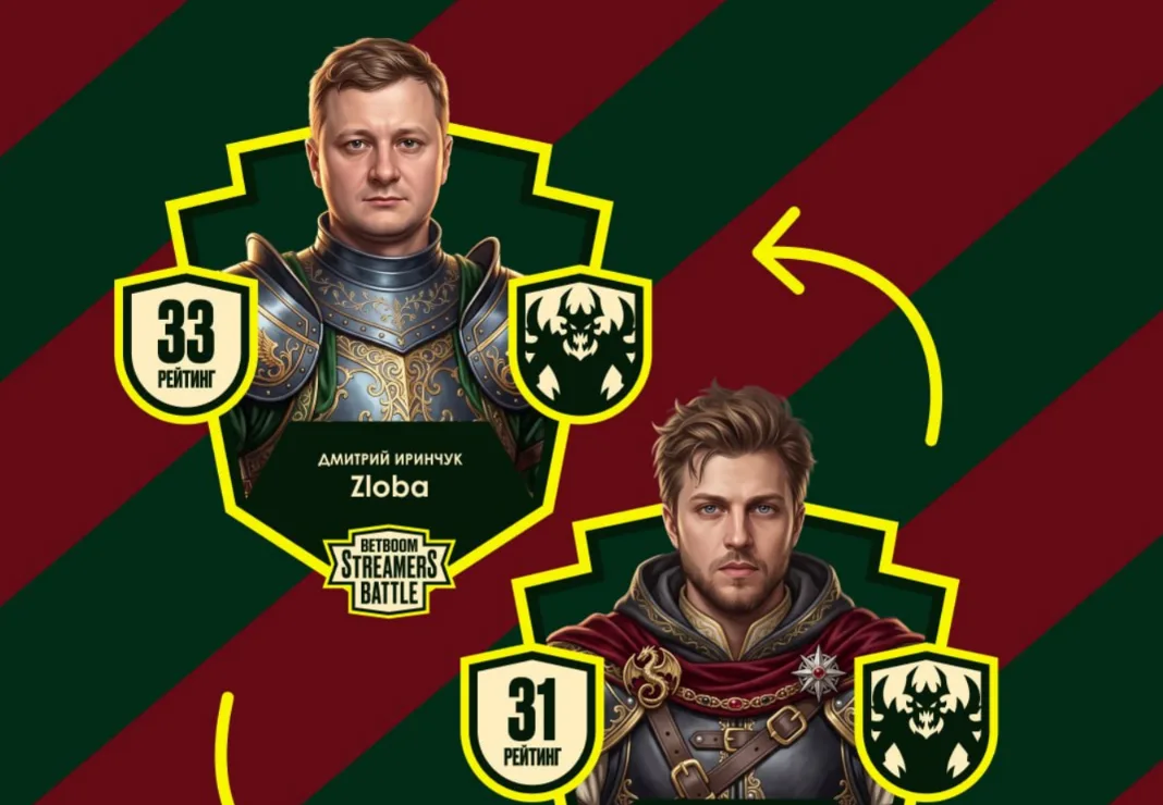 Emergency stand-in in Roster Team GPK Dota 2 at BETBOOM Streamers Battle 15