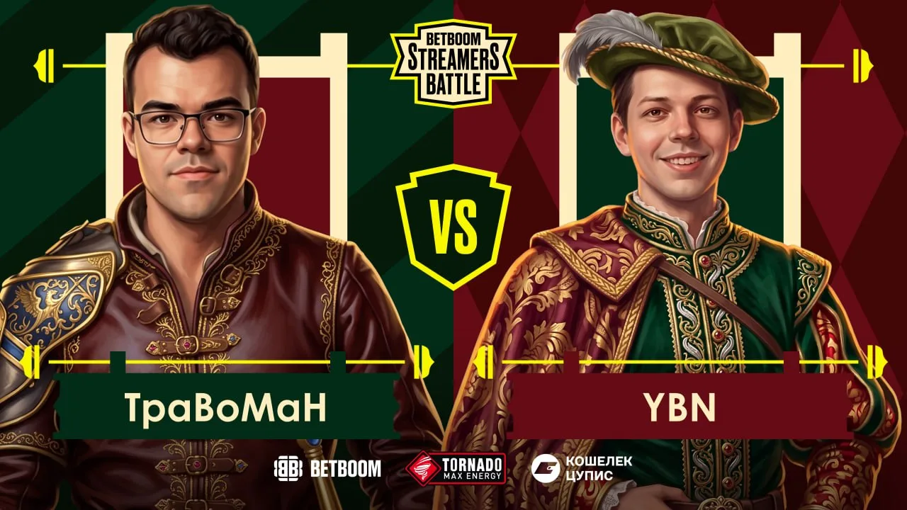 Team TpaBoMaH sensationally misses the playoffs of BETBOOM Streamers Battle 15