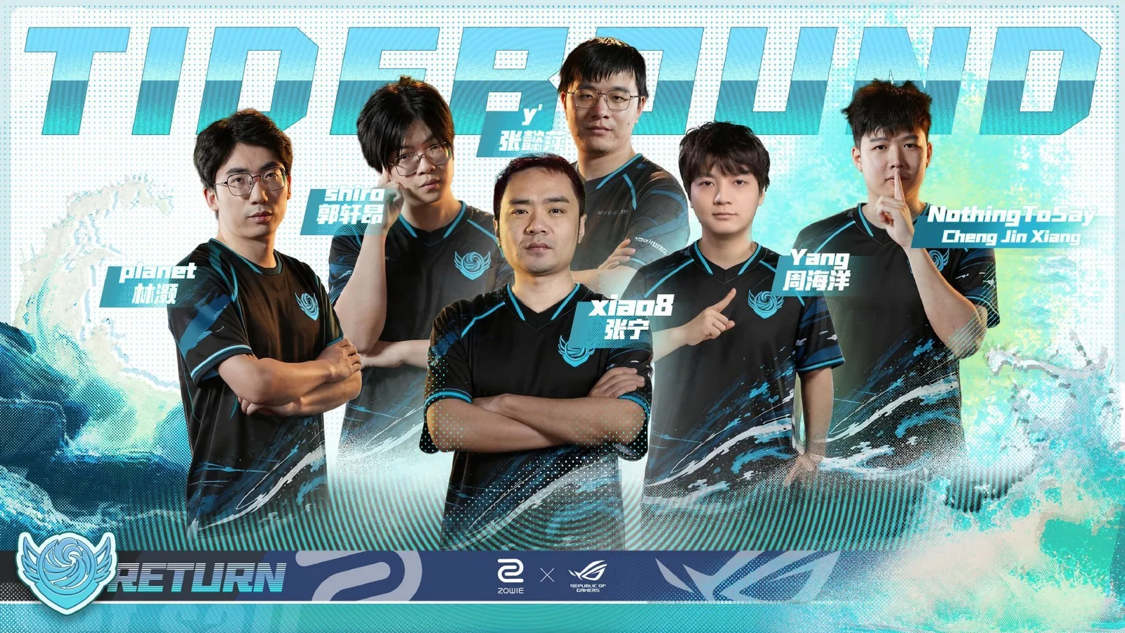 Tidebound Announce a New Roster for the Upcoming Season with xiao8 as Coach